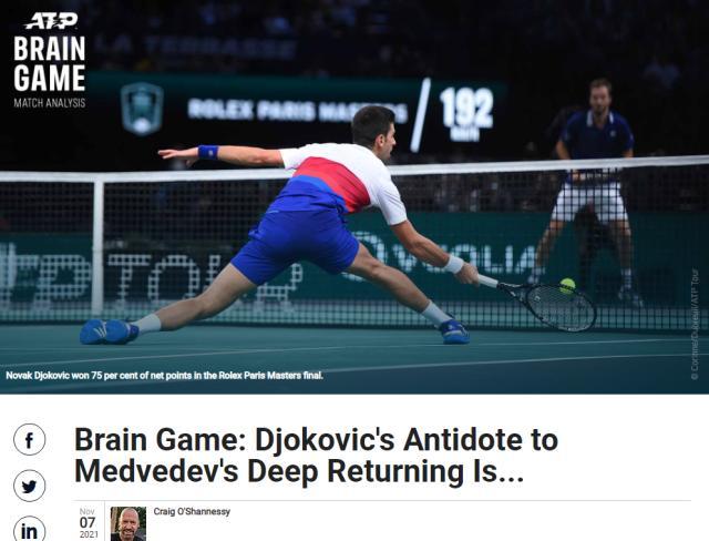 沙巴体育-张奔斗：德约22次发上19次得分能给我们什么启示