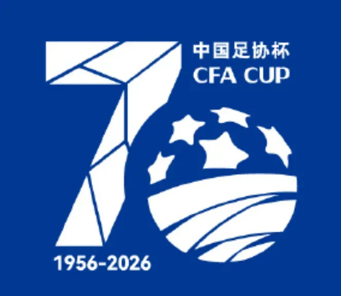 沙巴体育入口-足协杯第二轮赛程：4月18-20日进行，众中乙球队出战本轮